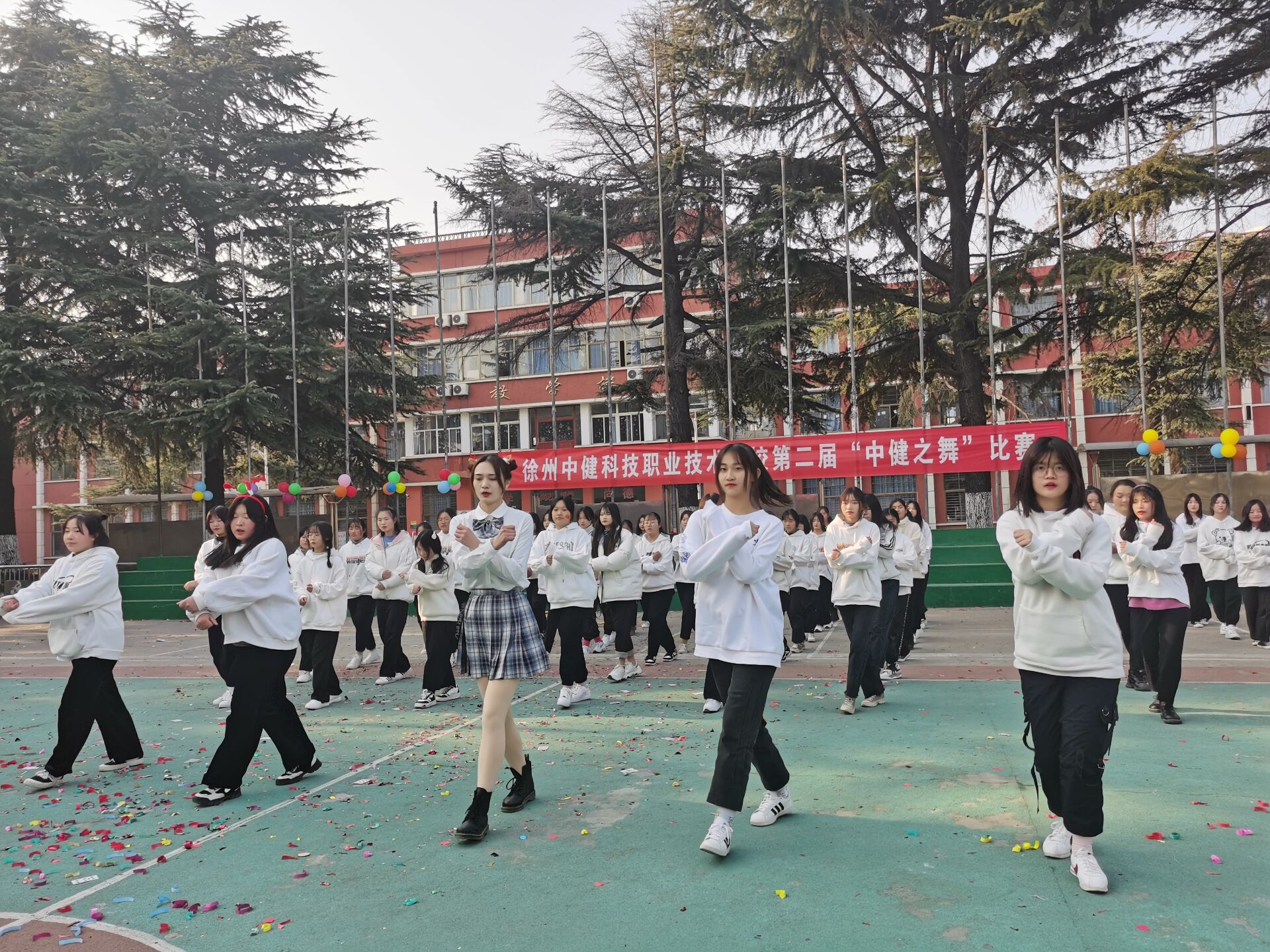 徐州中健科技学校——第二届“中健之舞”比赛