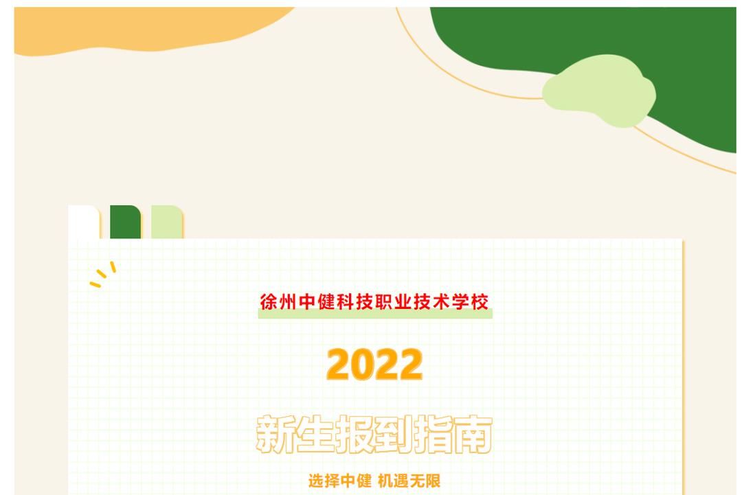 2022090532562837.jpg