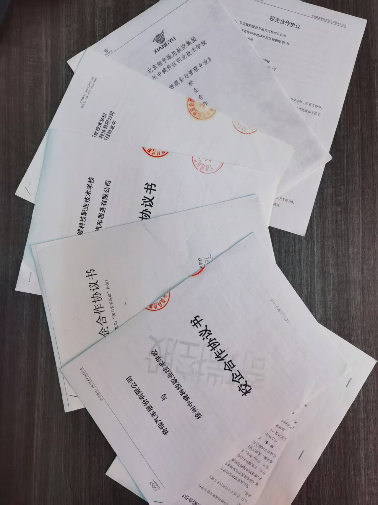 图片 2.png
