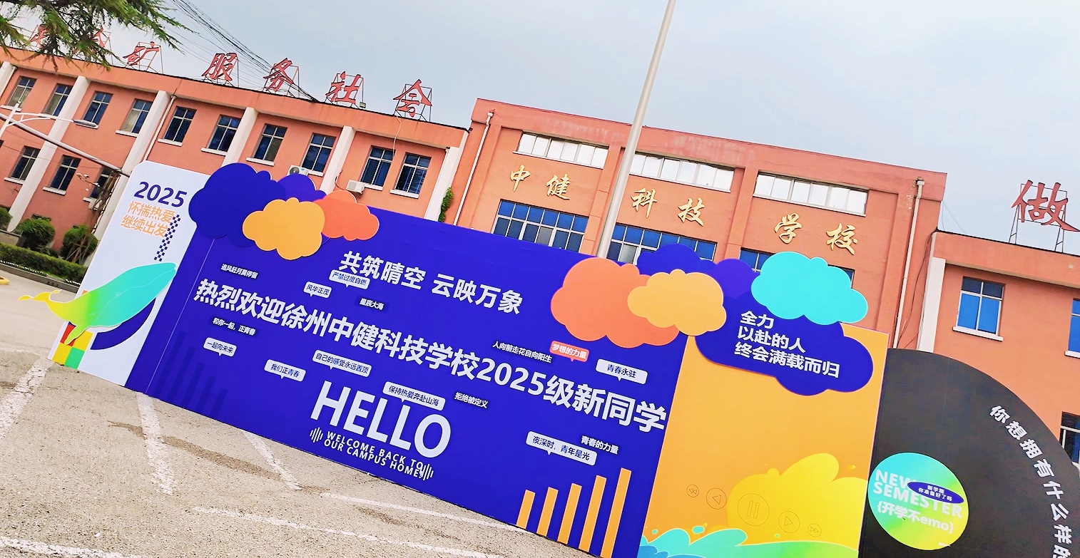 微信图片_20250901103329_54_117.jpg