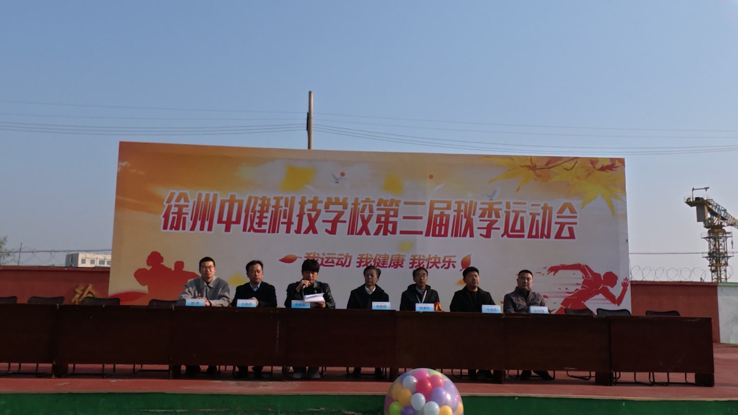 DJI_20251028090043_0074_D.MP4_20251103_141735.672.jpg DJI_20251028090043_0074_D.MP4_20251103_141735.672.jpg