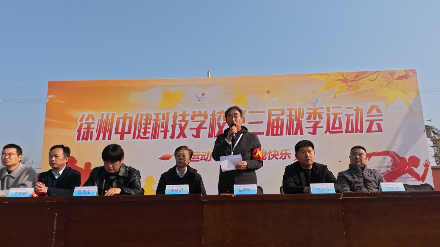 DJI_20251028094157_0094_D.MP4_20251103_142328.474.jpg DJI_20251028094157_0094_D.MP4_20251103_142328.474.jpg