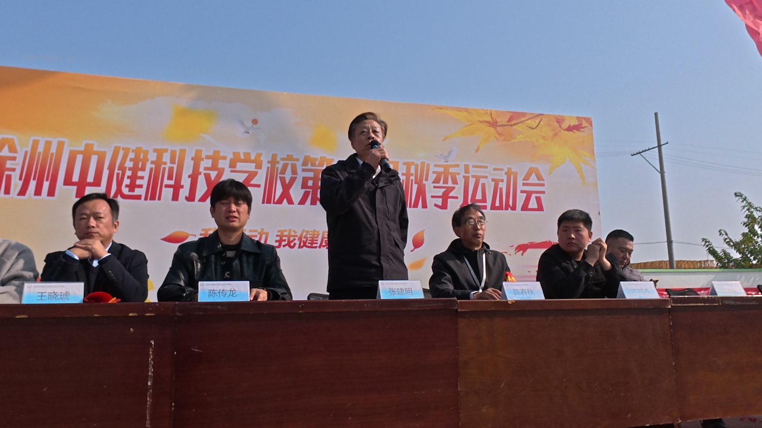 DJI_20251028095626_0097_D.MP4_20251103_142346.672.jpg DJI_20251028095626_0097_D.MP4_20251103_142346.672.jpg