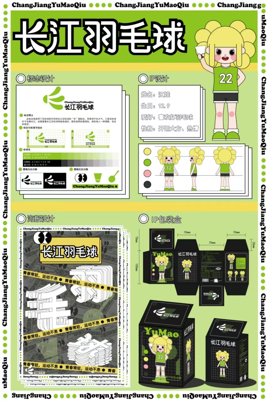 图片 4.png 图片 4.png