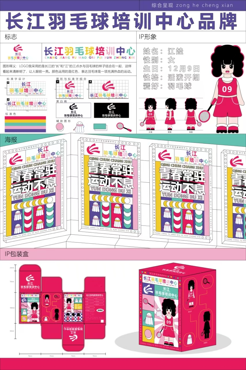 图片 5.png 图片 5.png