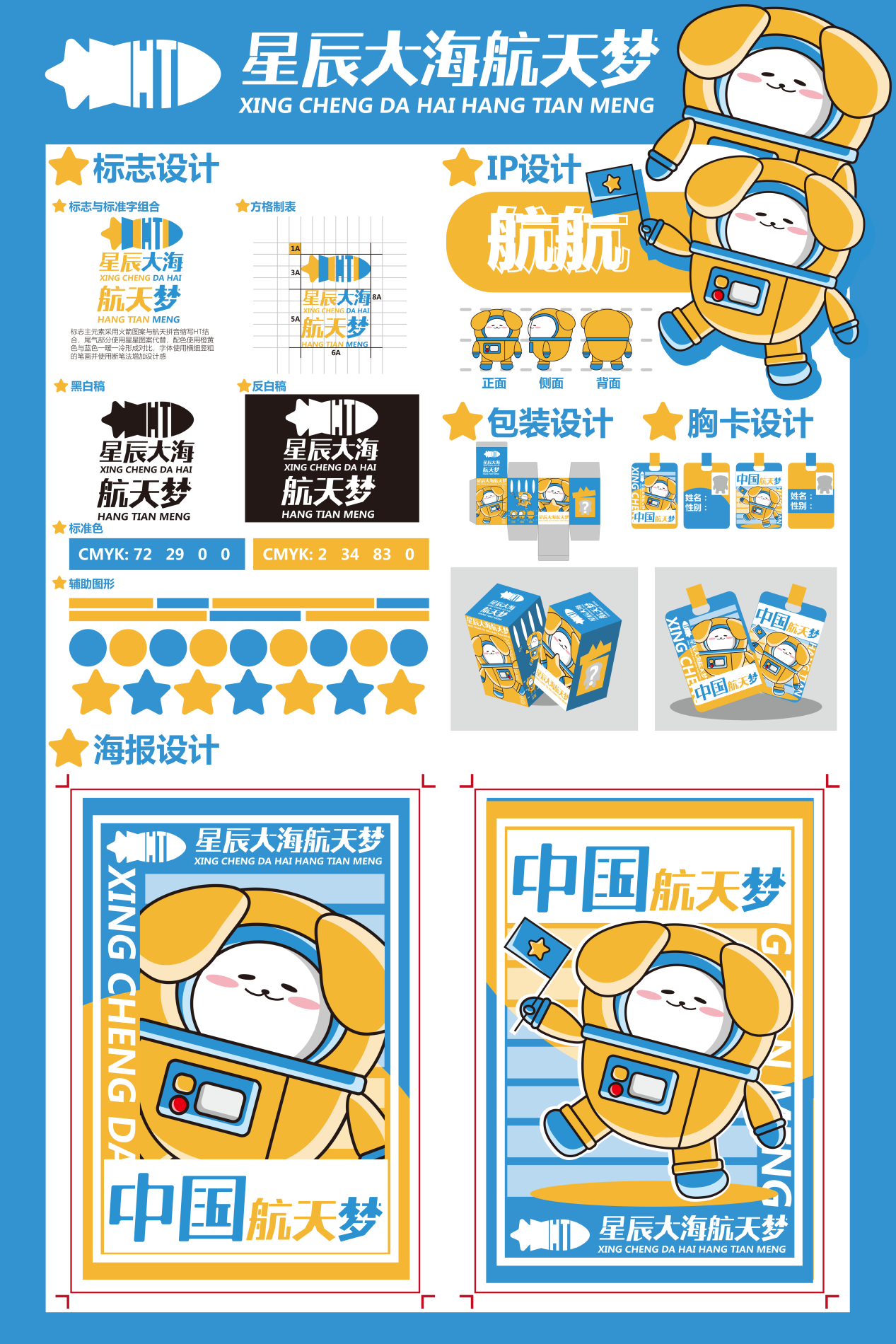 图片 6.png 图片 6.png